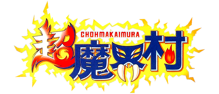 ChohMakaimura Super Famicom